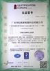 China Shenzhen Baidun New Energy Technology Co., Ltd. Certificações